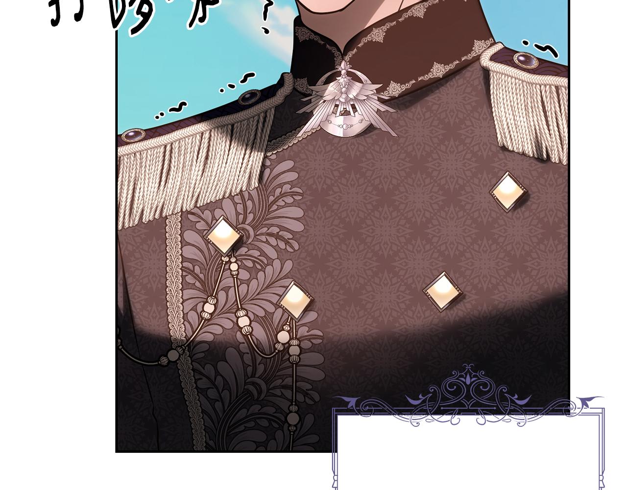 第113话 王世子被杀(1/7)-第113话