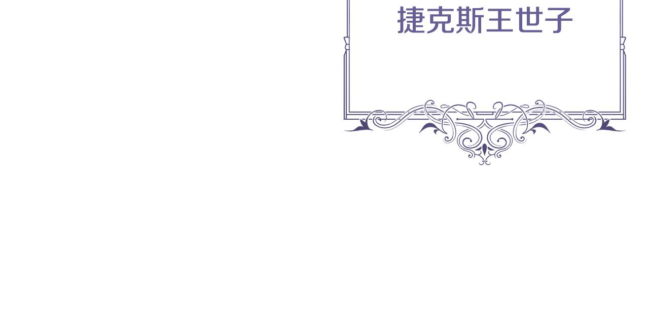 第113话 王世子被杀(1/7)-第113话