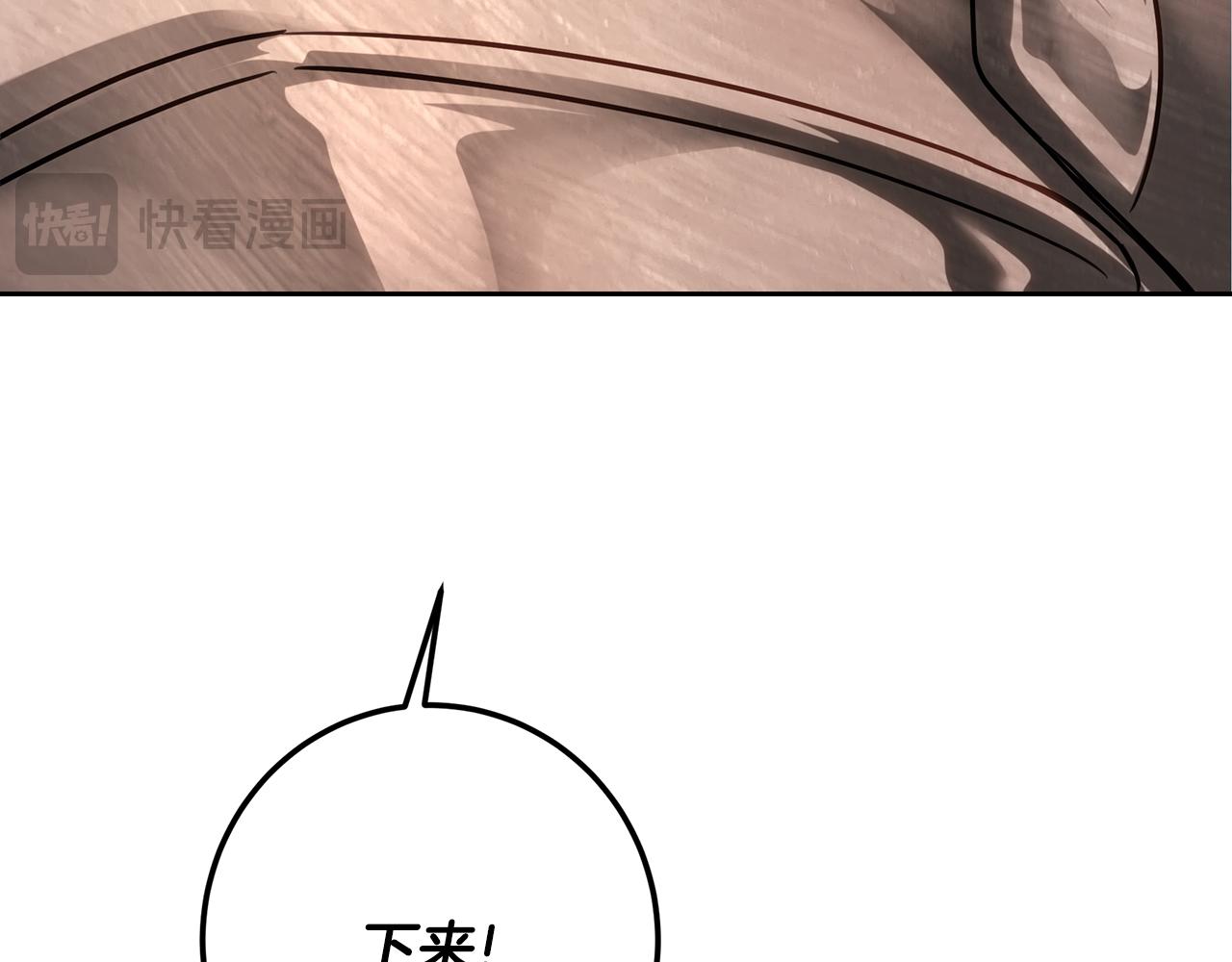 第113话 王世子被杀(1/7)-第113话