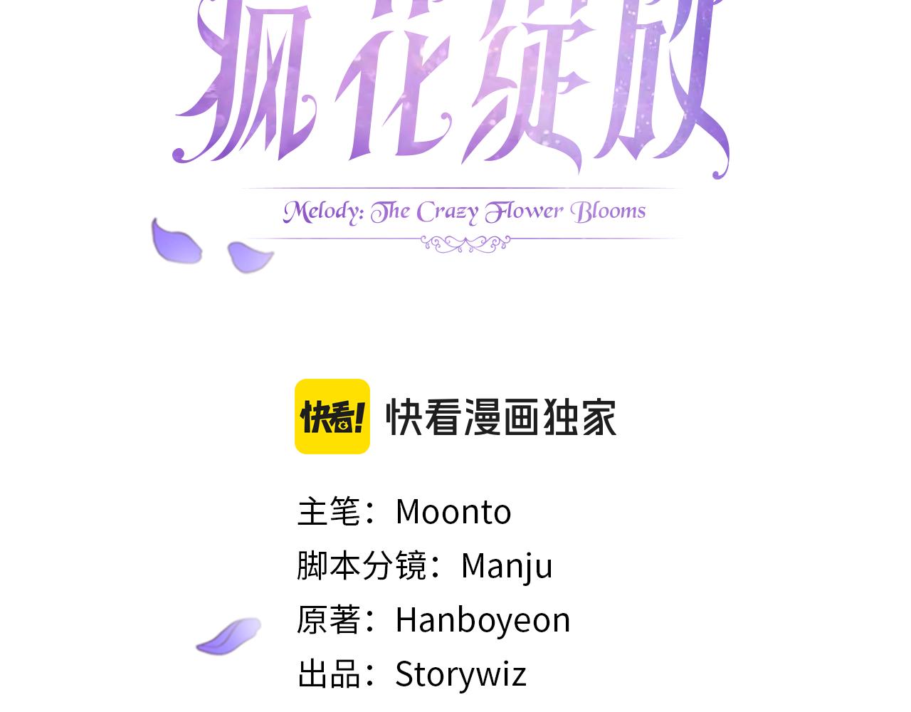 第113话 王世子被杀(1/7)-第113话