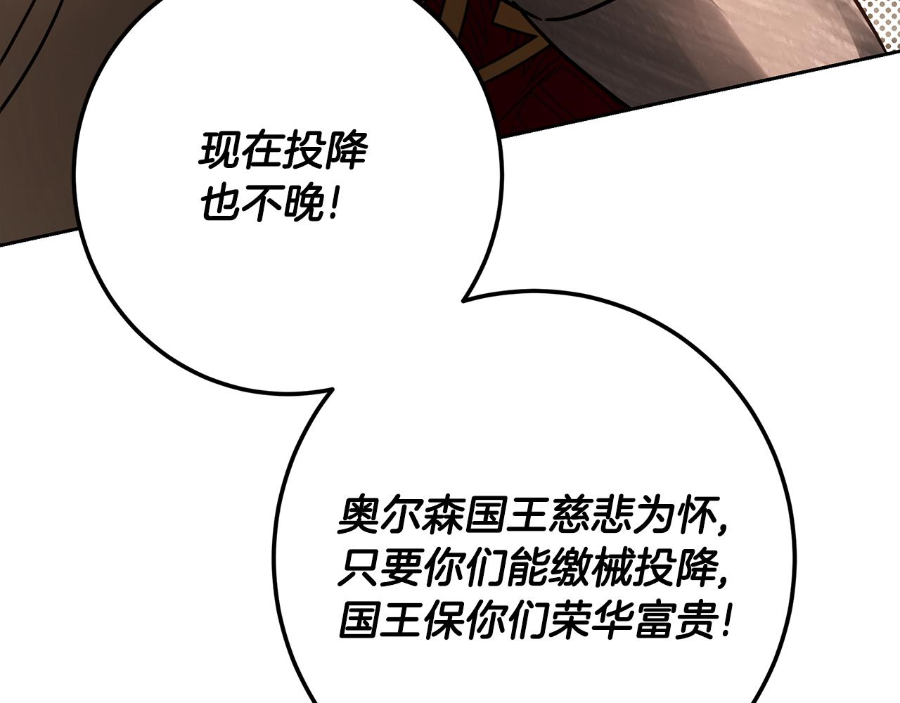 第113话 王世子被杀(1/7)-第113话