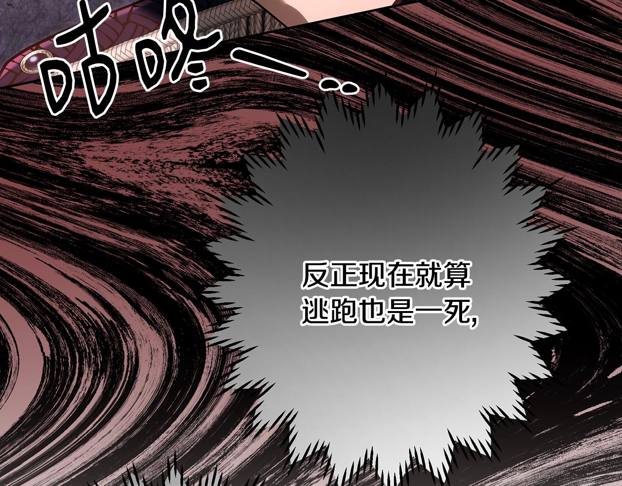 第113话 王世子被杀(1/7)-第113话