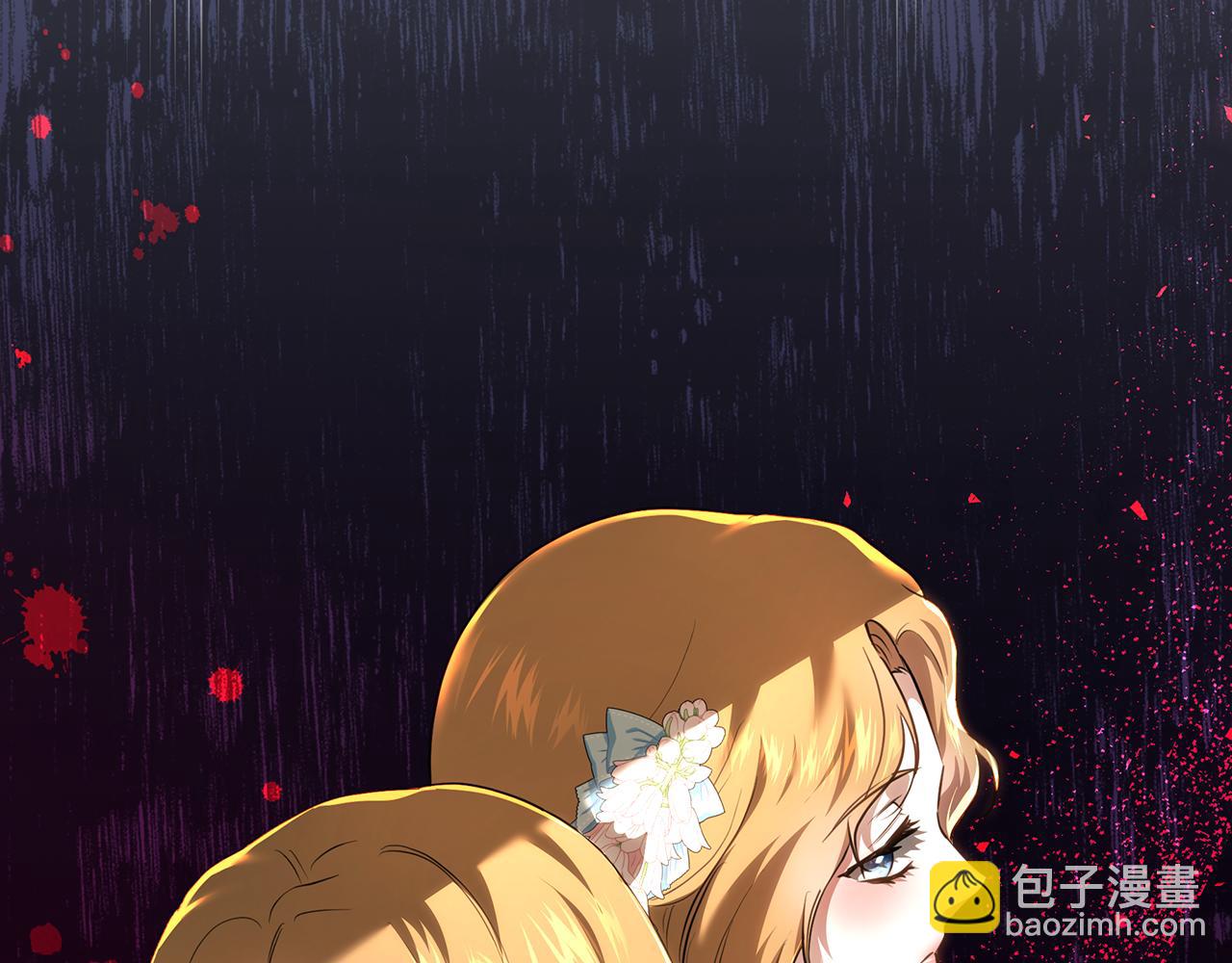 皇女，瘋花綻放 - 第115話 情緒價值拉滿(1/6) - 8
