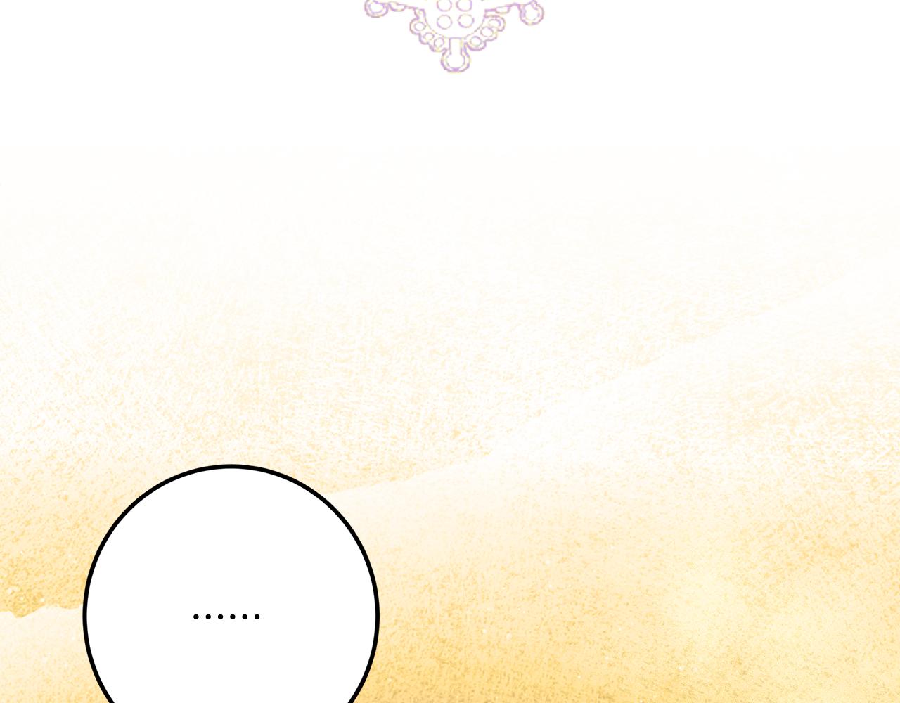皇女，瘋花綻放 - 第117話 統一戰線(1/6) - 6