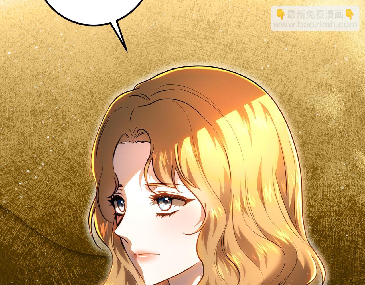 皇女，瘋花綻放 - 第117話 統一戰線(1/6) - 7