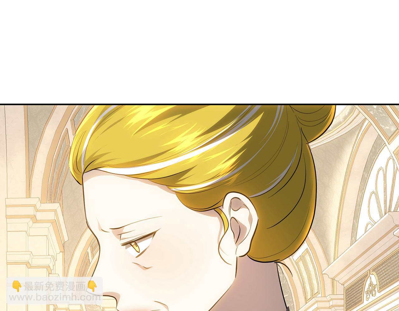 皇女，瘋花綻放 - 第121話 扎心的妹妹(1/8) - 5