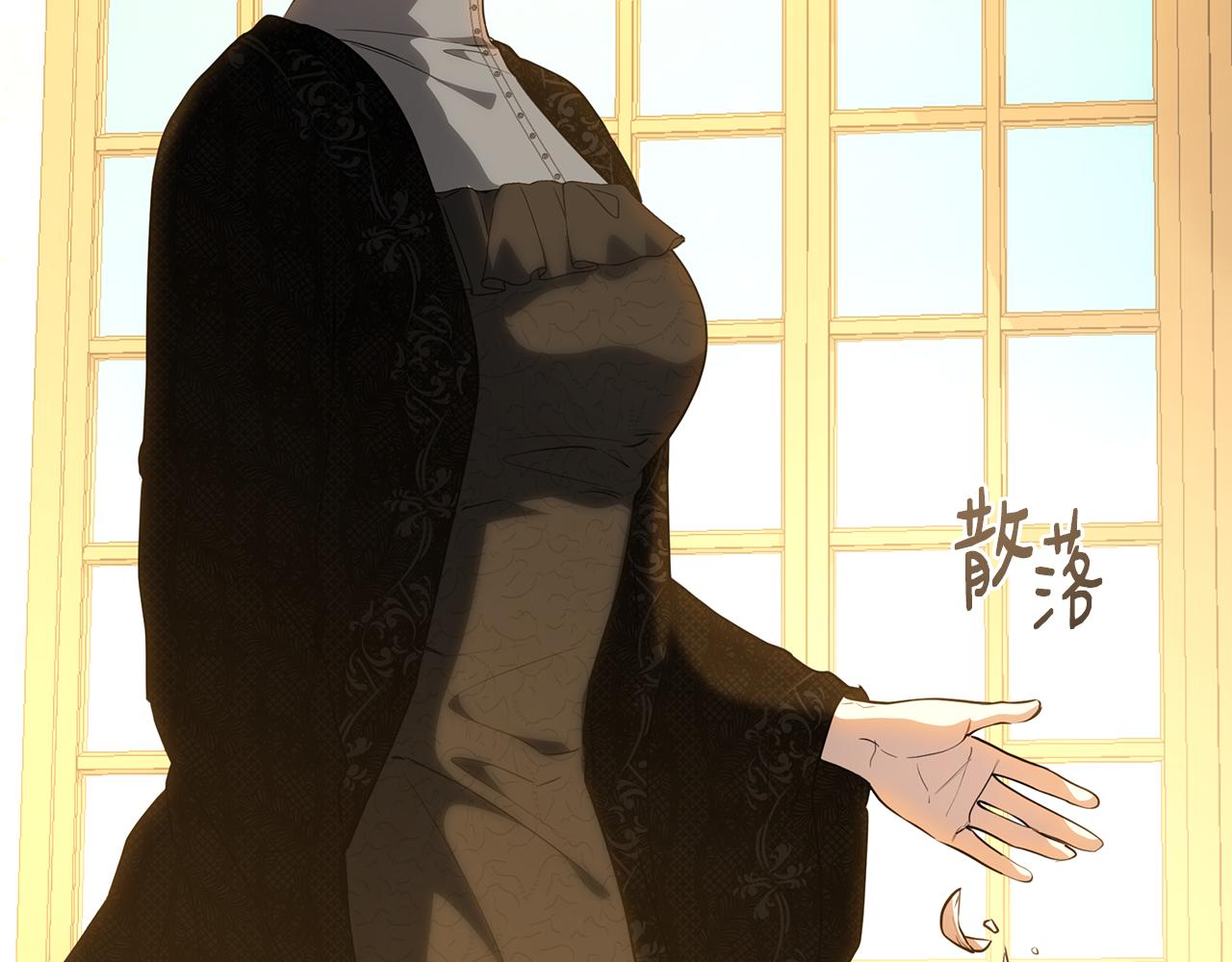 皇女，瘋花綻放 - 第121話 扎心的妹妹(1/8) - 8