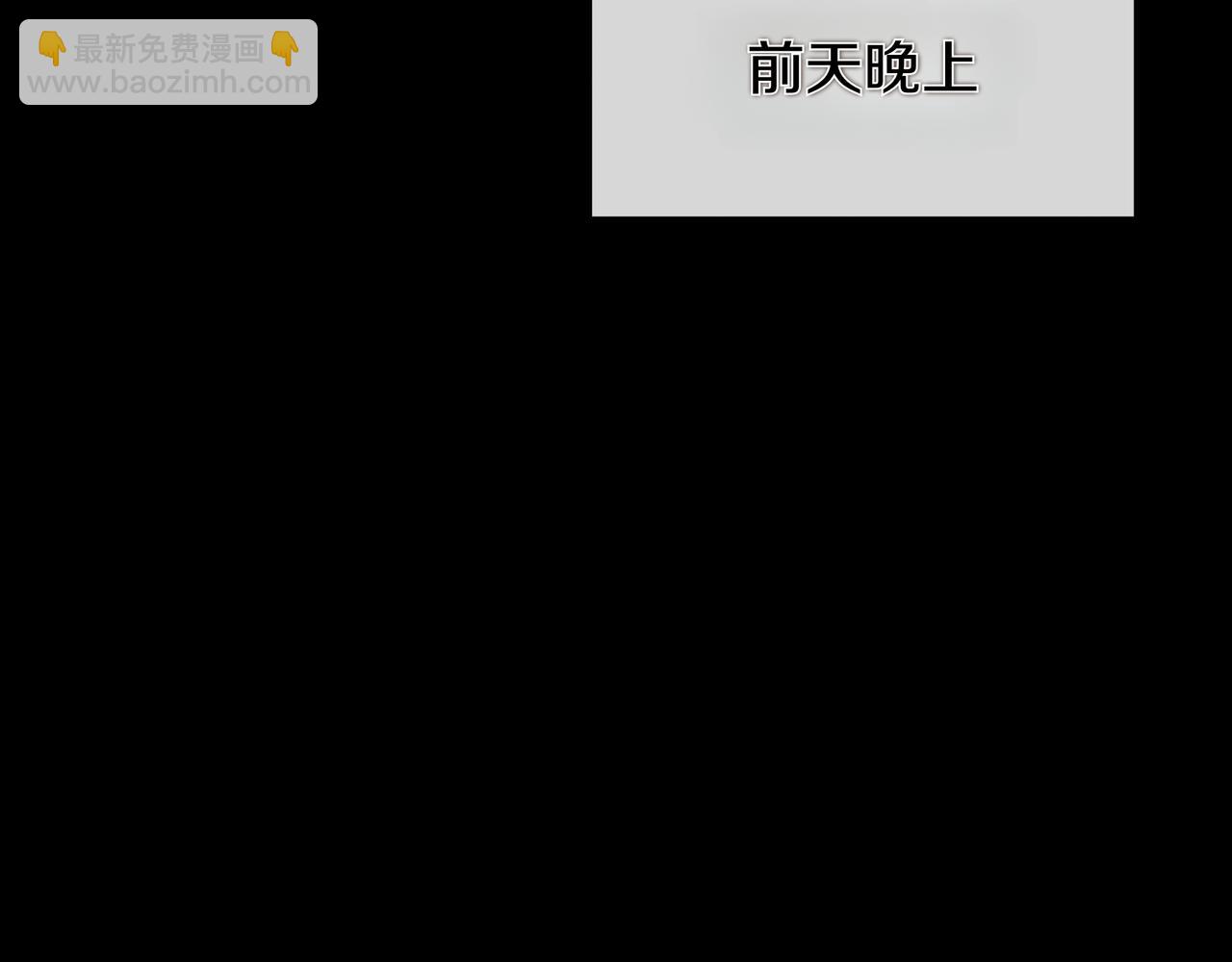 皇女，瘋花綻放 - 第125話 抉擇(1/7) - 6