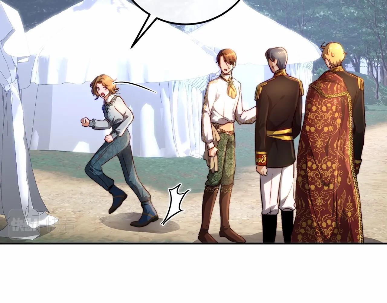 第19话 侧坐？(1/4)-第19话