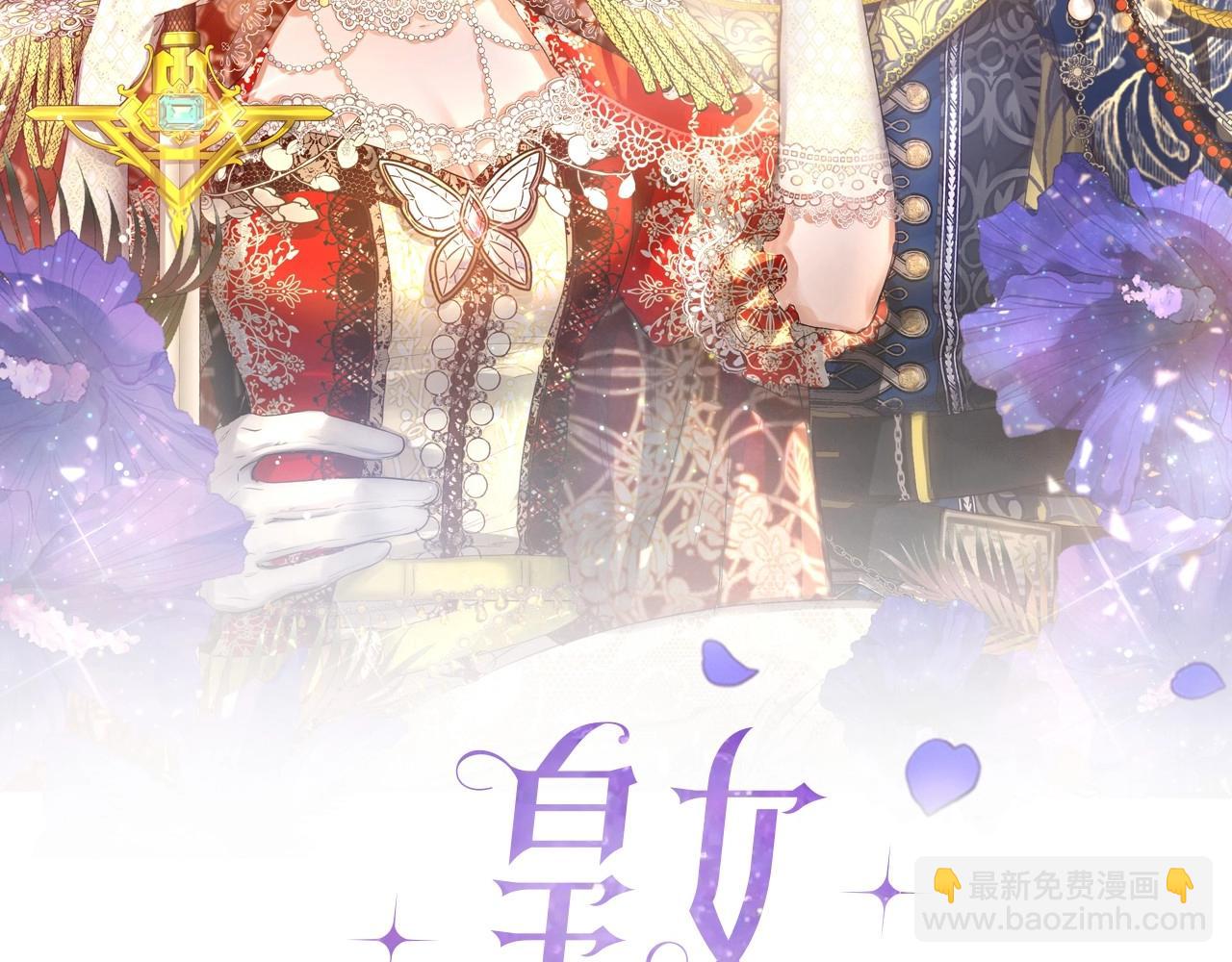 第19话 侧坐？(1/4)-第19话