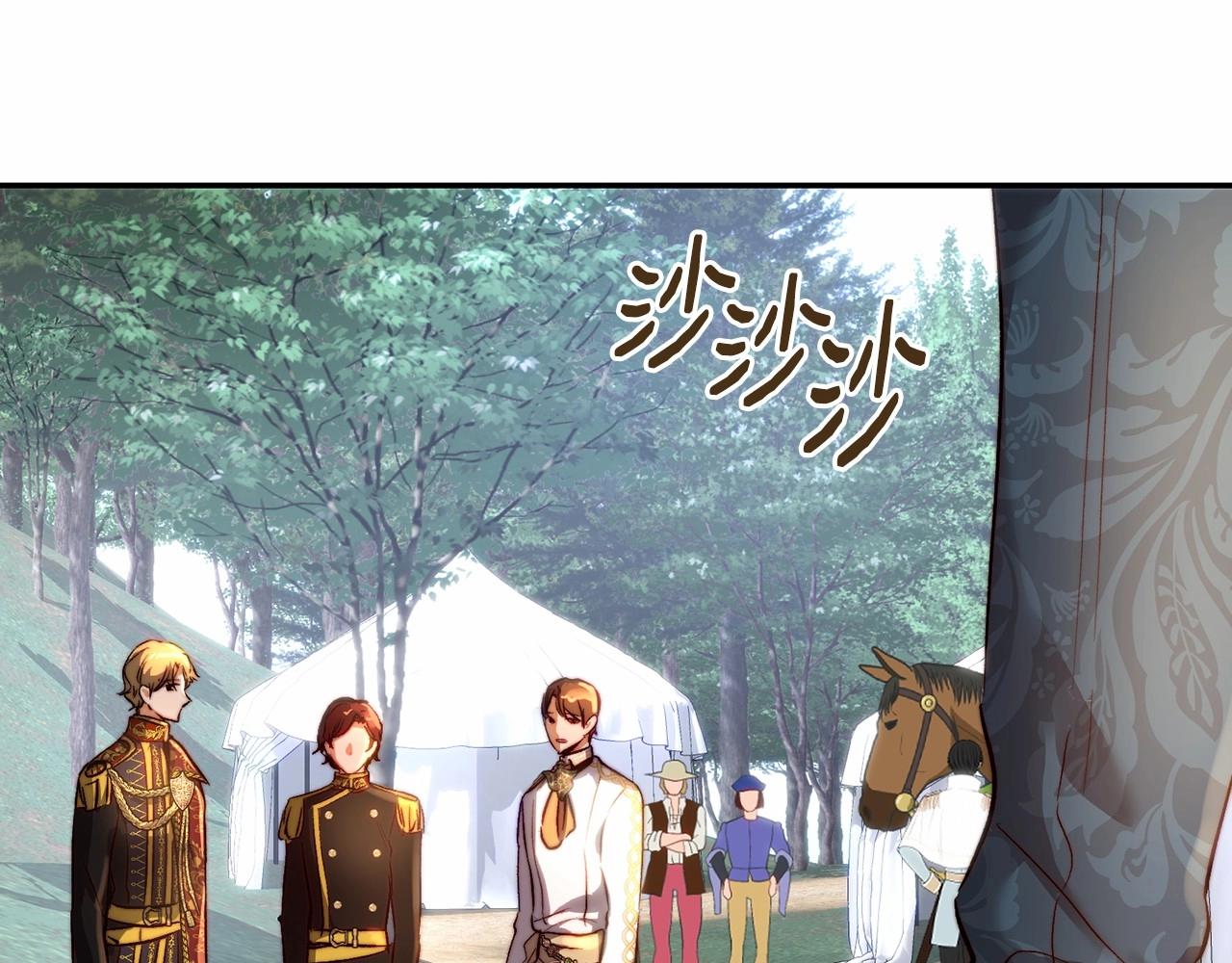 第19话 侧坐？(1/4)-第19话