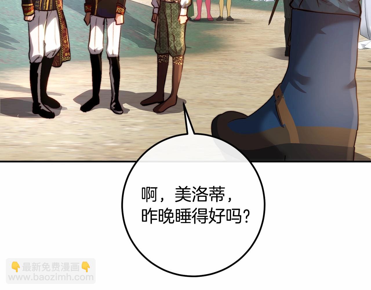 第19话 侧坐？(1/4)-第19话