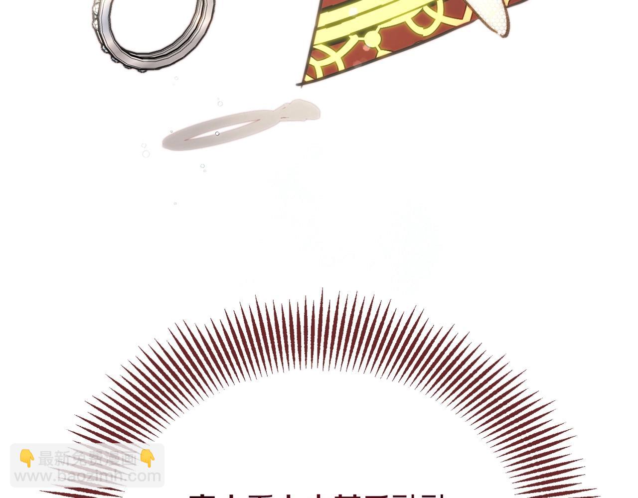 第3话 两位皇后(1/4)-第3话