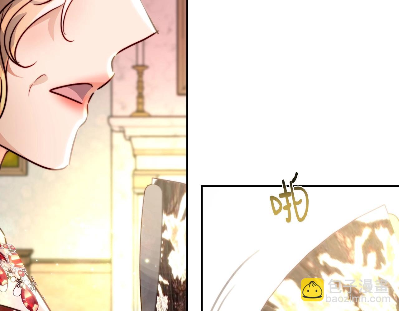 第3话 两位皇后(1/4)-第3话