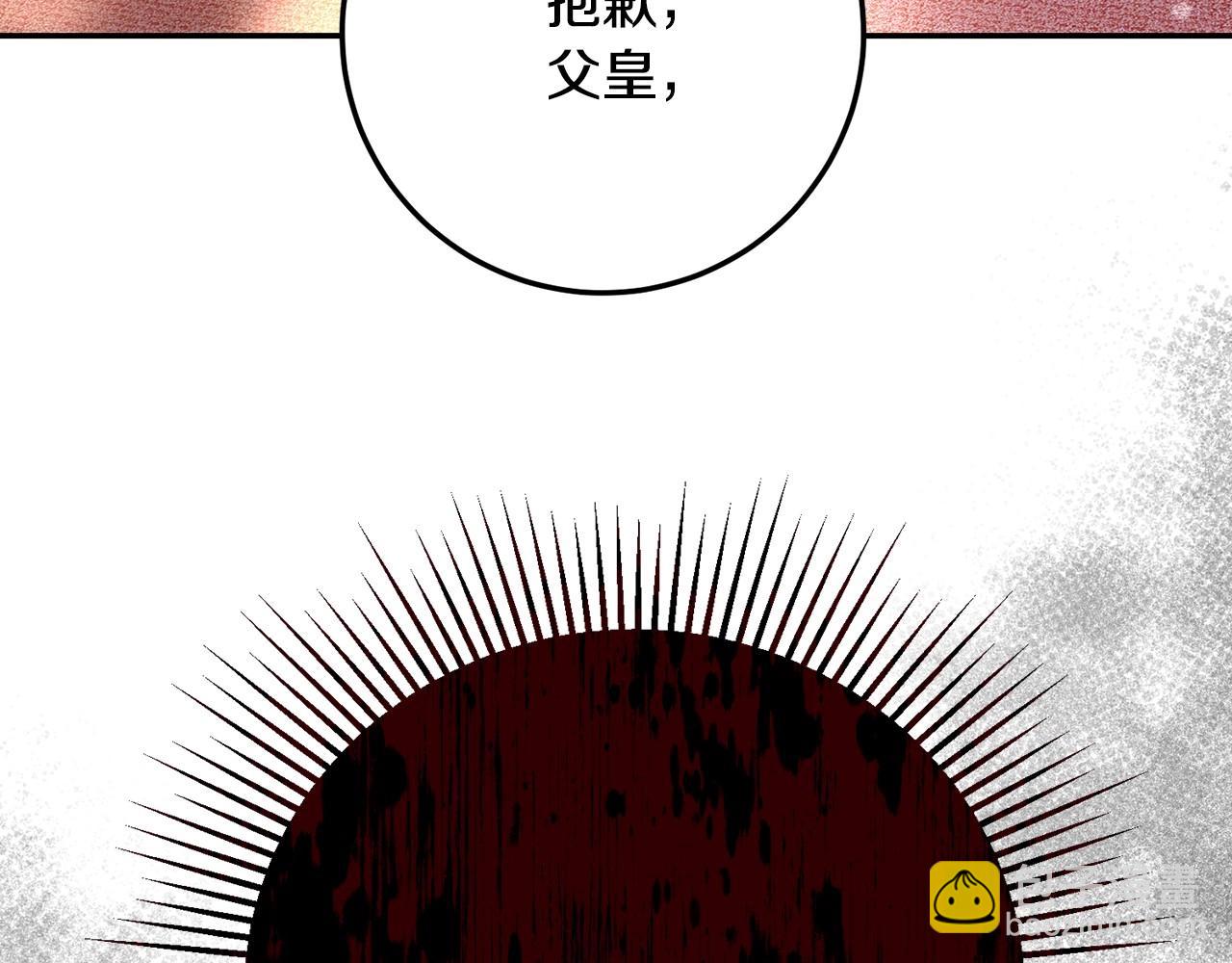 第3话 两位皇后(1/4)-第3话