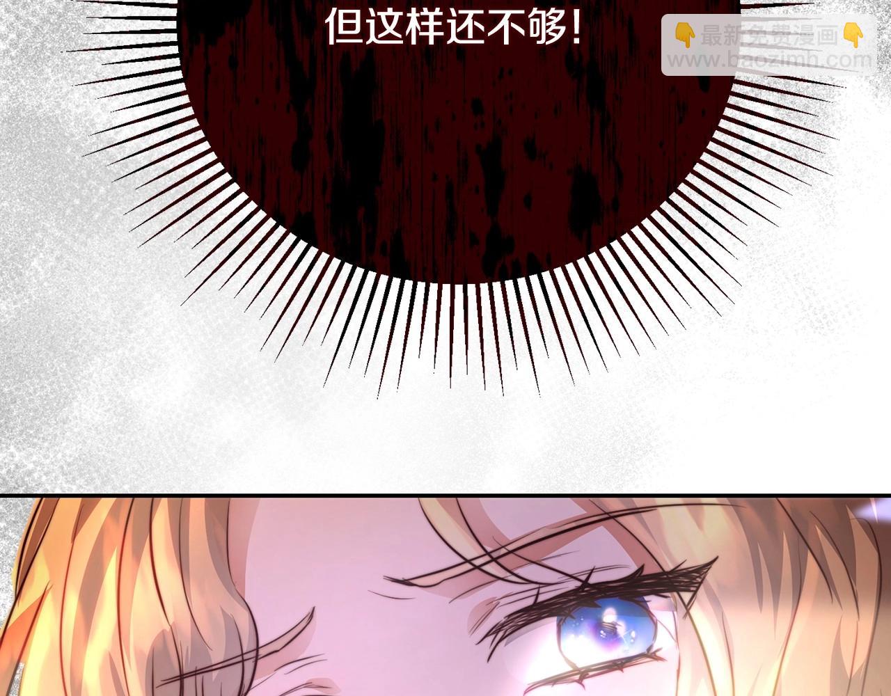 第3话 两位皇后(1/4)-第3话