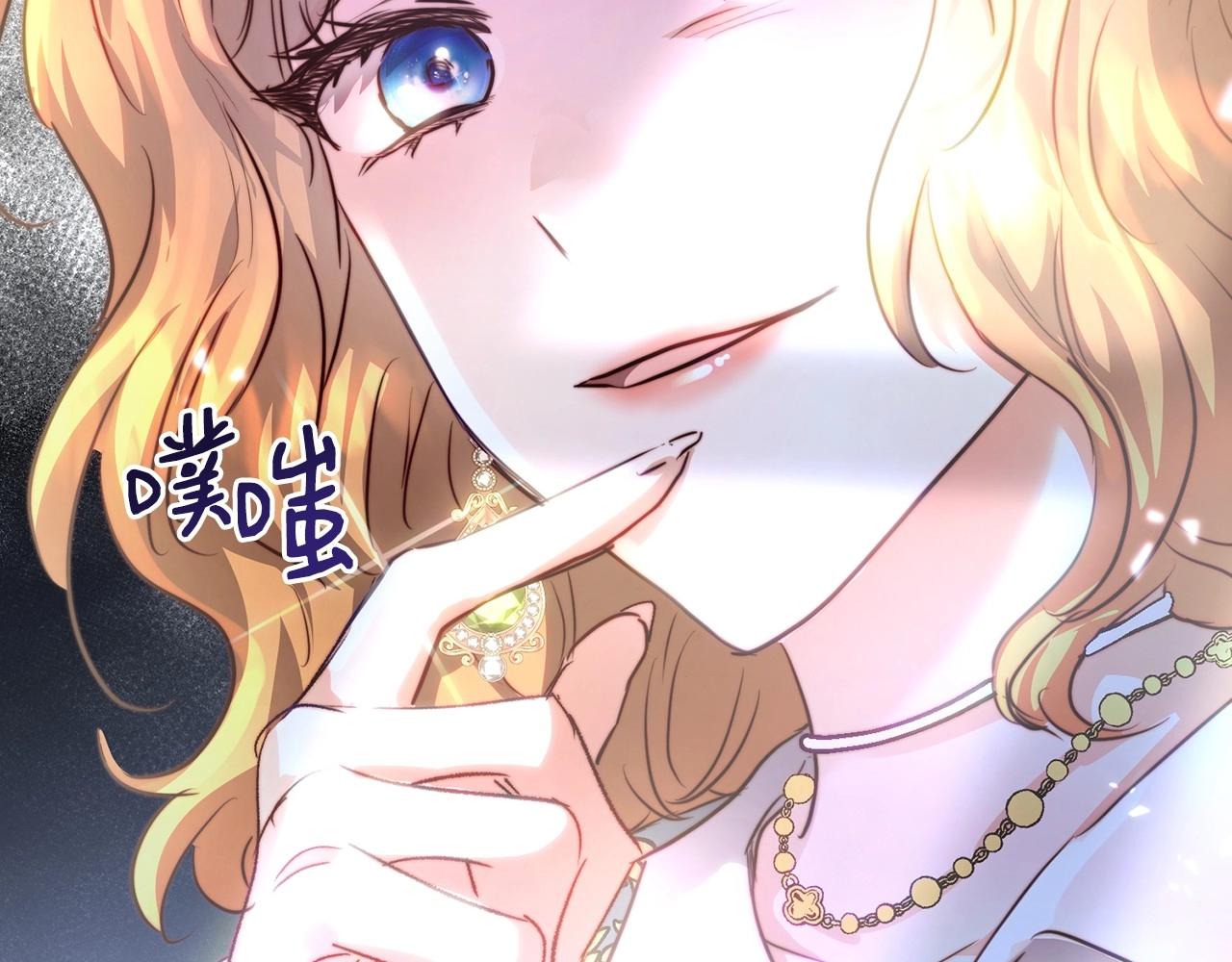 第3话 两位皇后(1/4)-第3话