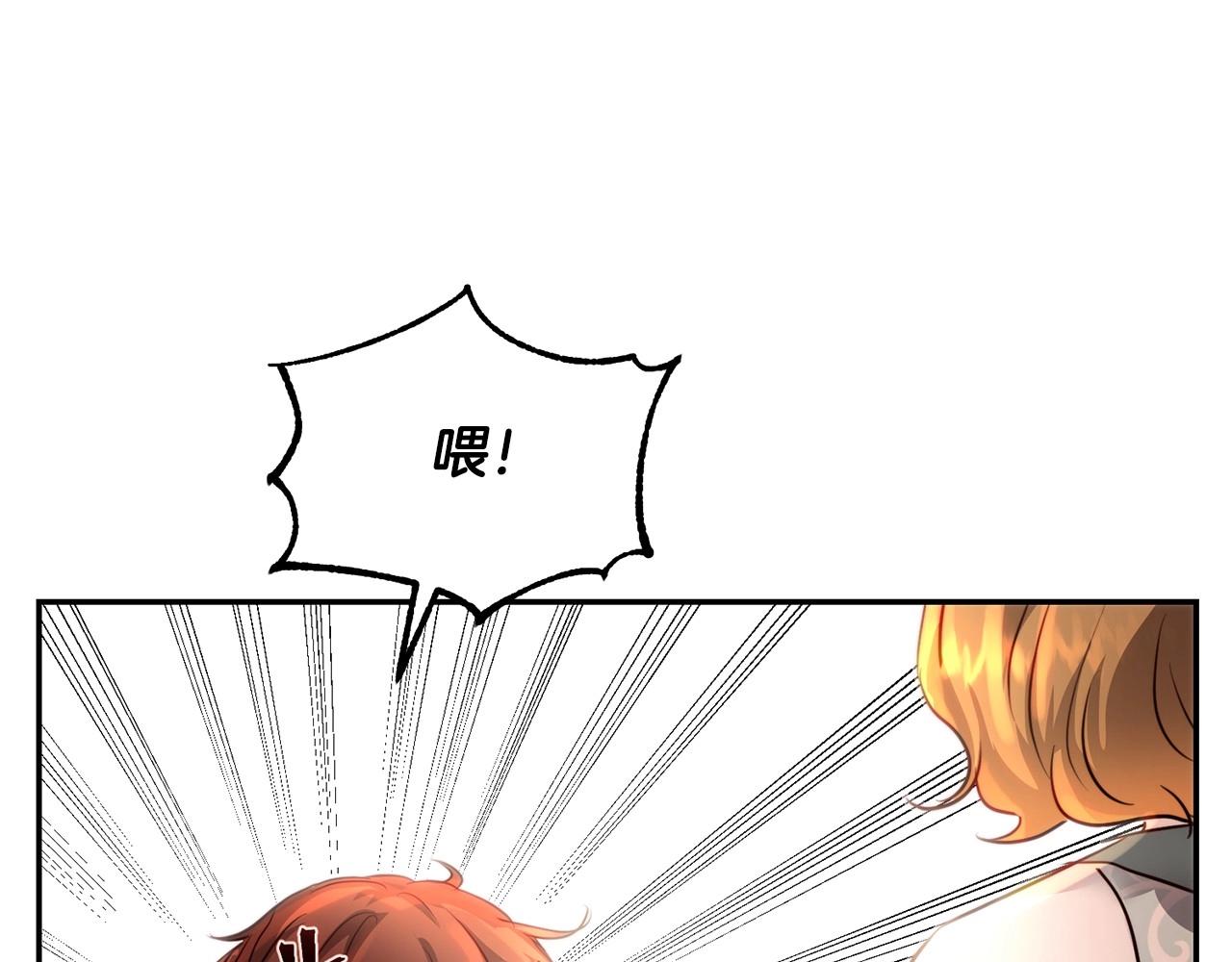 第3话 两位皇后(1/4)-第3话