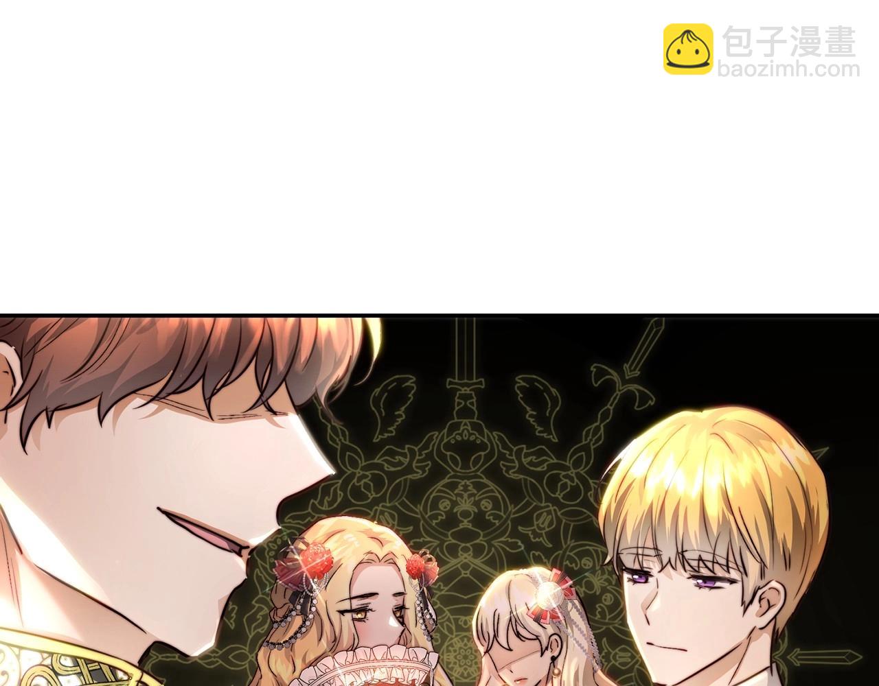 第3话 两位皇后(1/4)-第3话