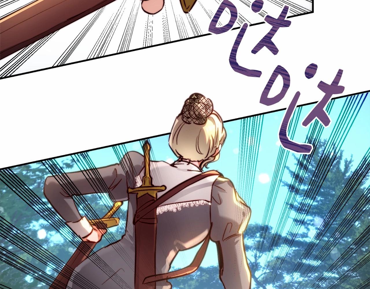 第23话 落难的公主(1/4)-第23话