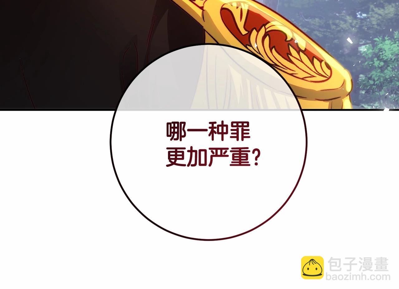 第23话 落难的公主(1/4)-第23话