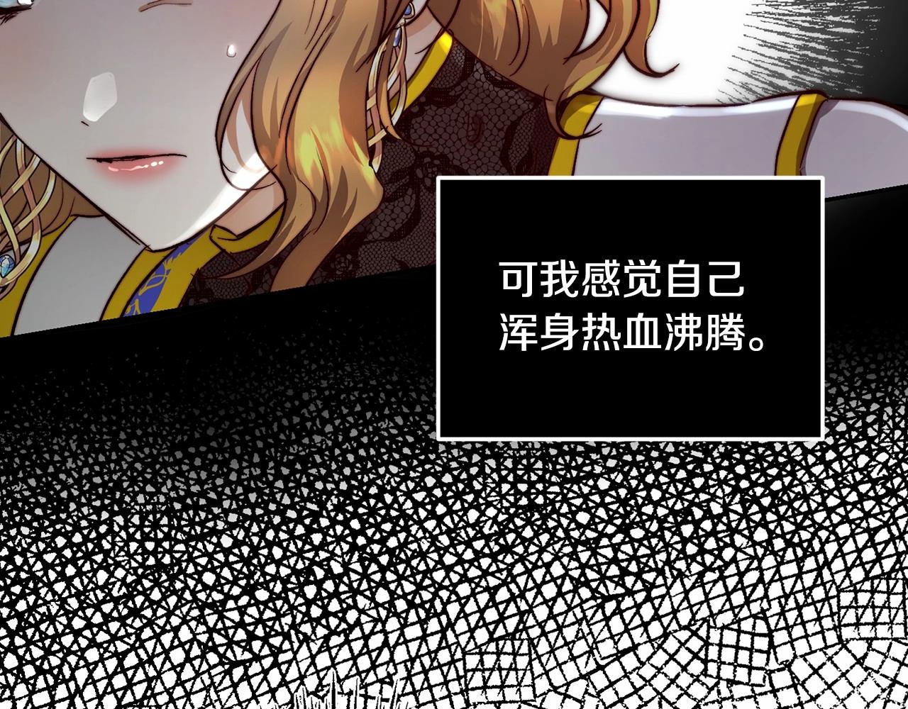 第23话 落难的公主(1/4)-第23话