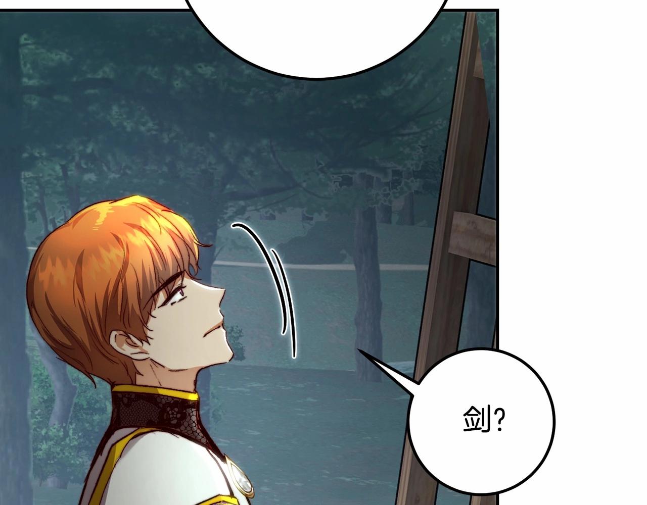 第23话 落难的公主(1/4)-第23话