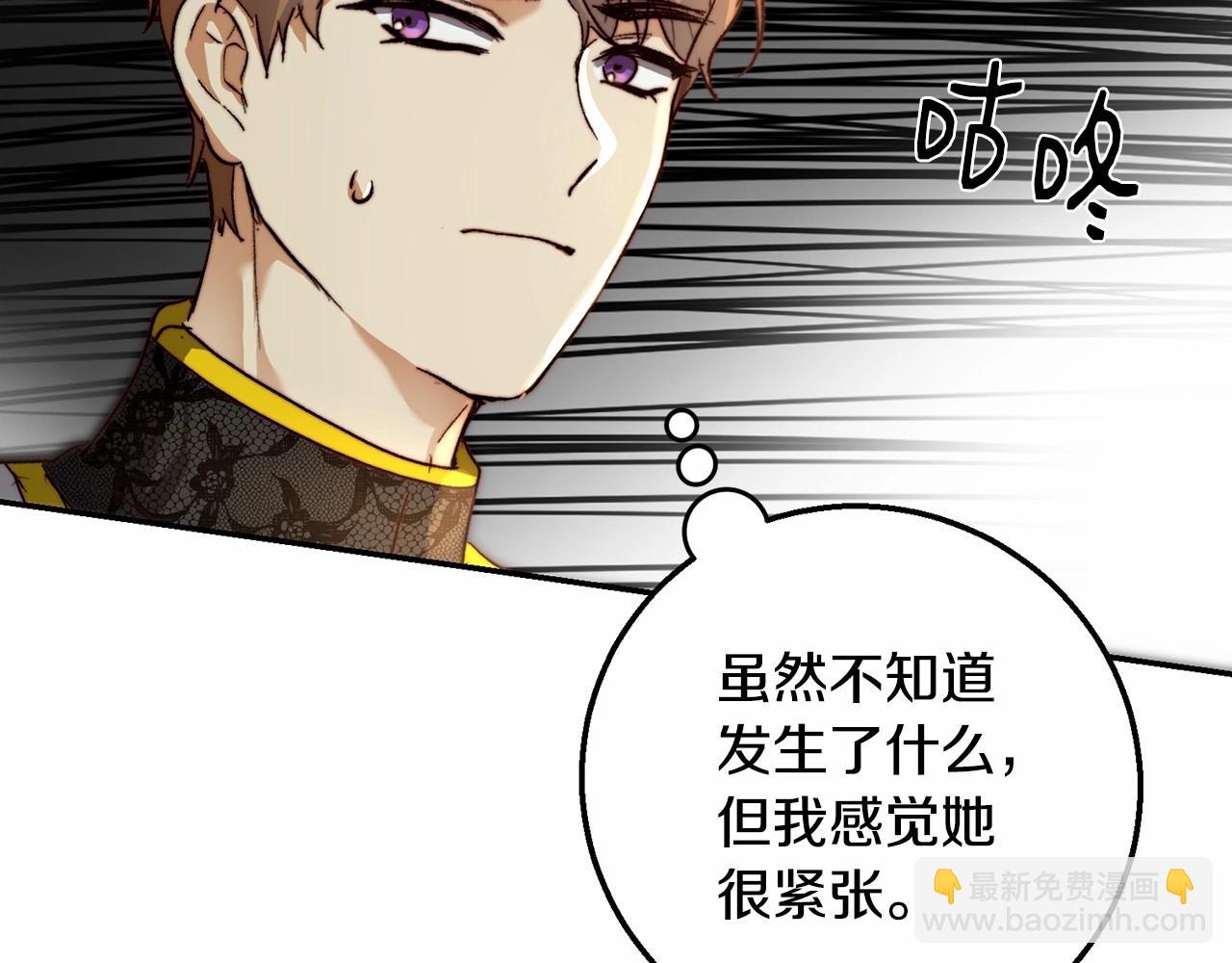 第23话 落难的公主(1/4)-第23话