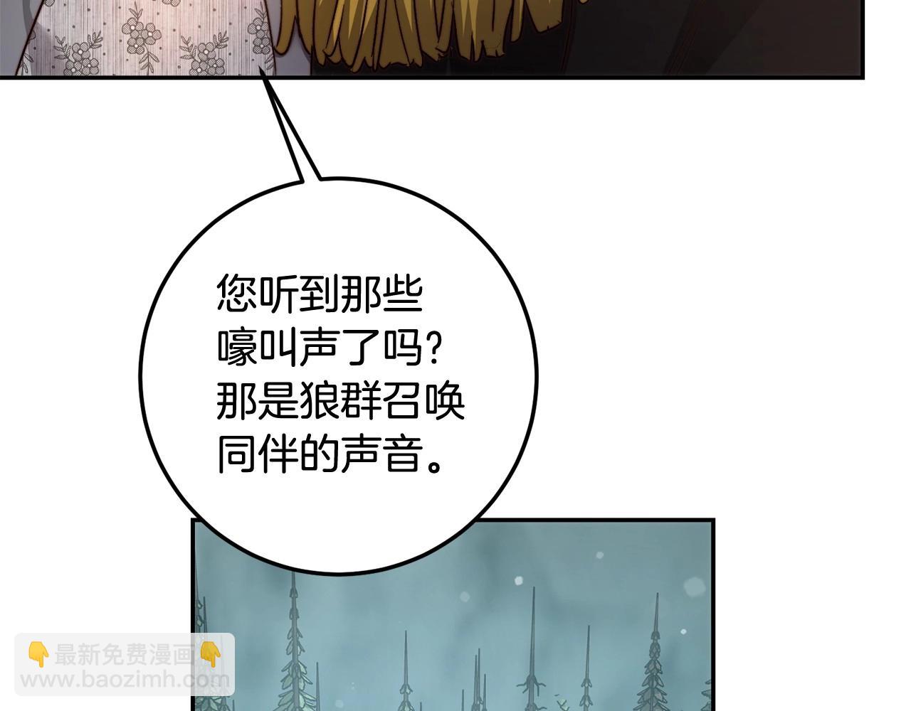 第23话 落难的公主(1/4)-第23话