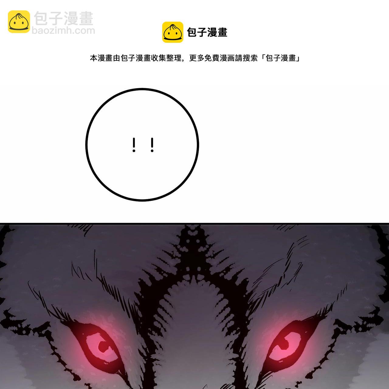 第23话 落难的公主(1/4)-第23话