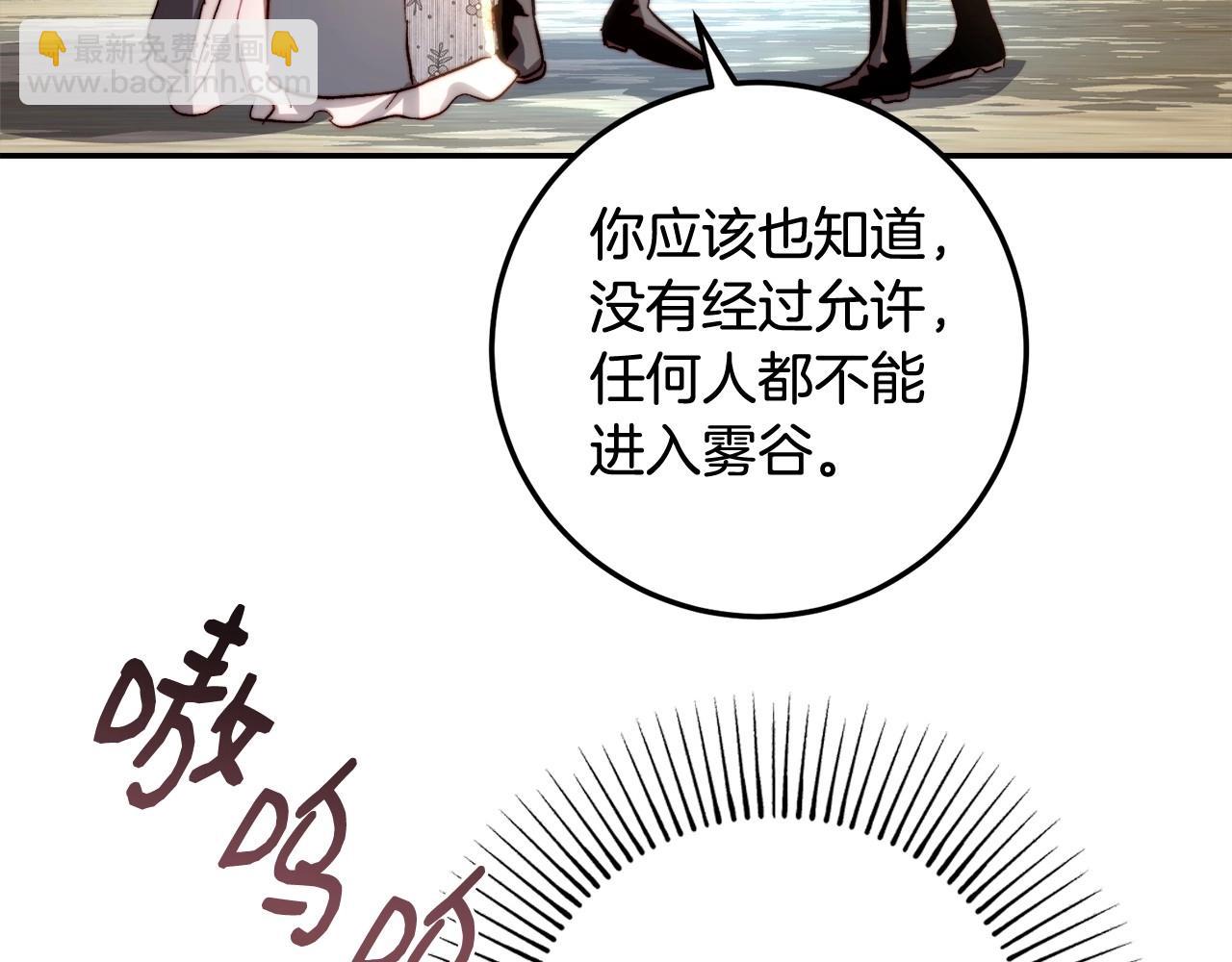 第23话 落难的公主(1/4)-第23话