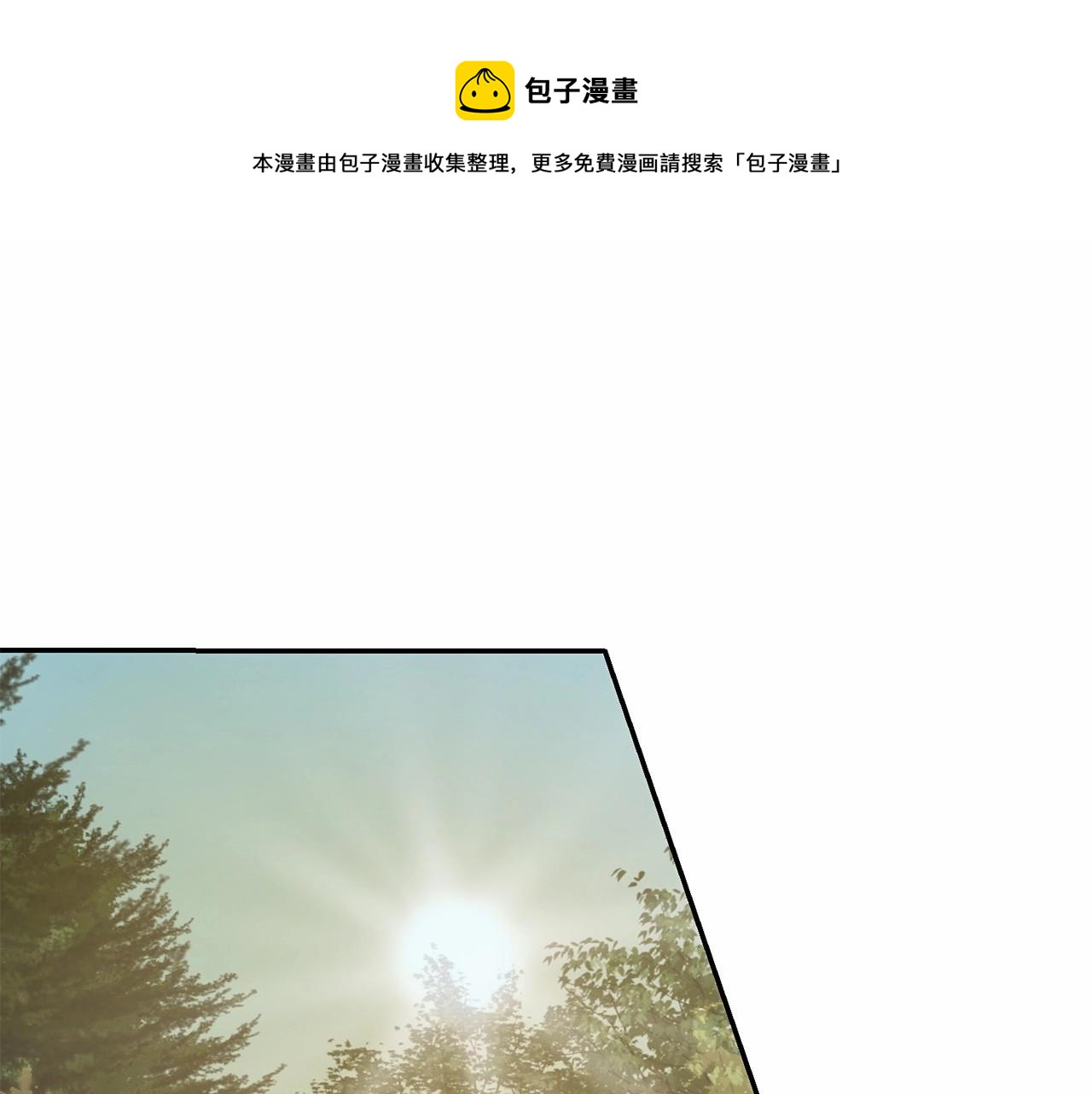 第27话 我还活着你很失望？(1/4)-第27话