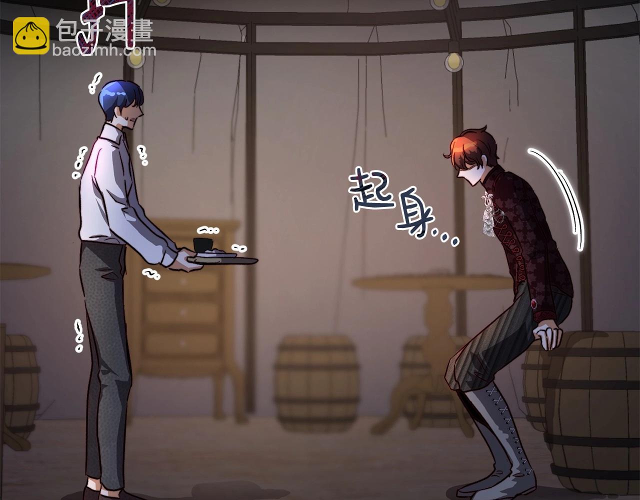 第27话 我还活着你很失望？(1/4)-第27话