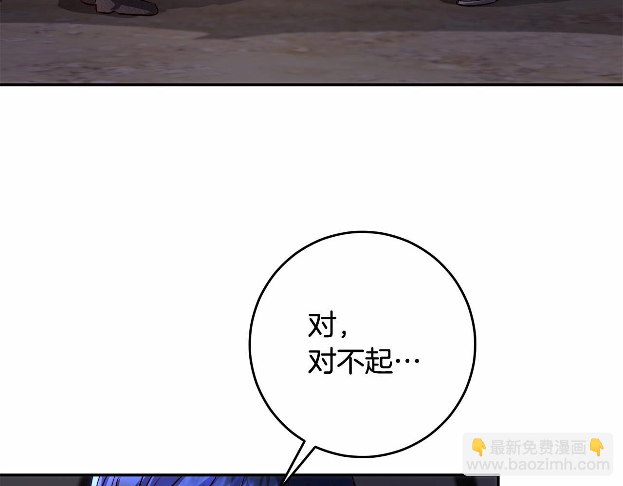 第27话 我还活着你很失望？(1/4)-第27话