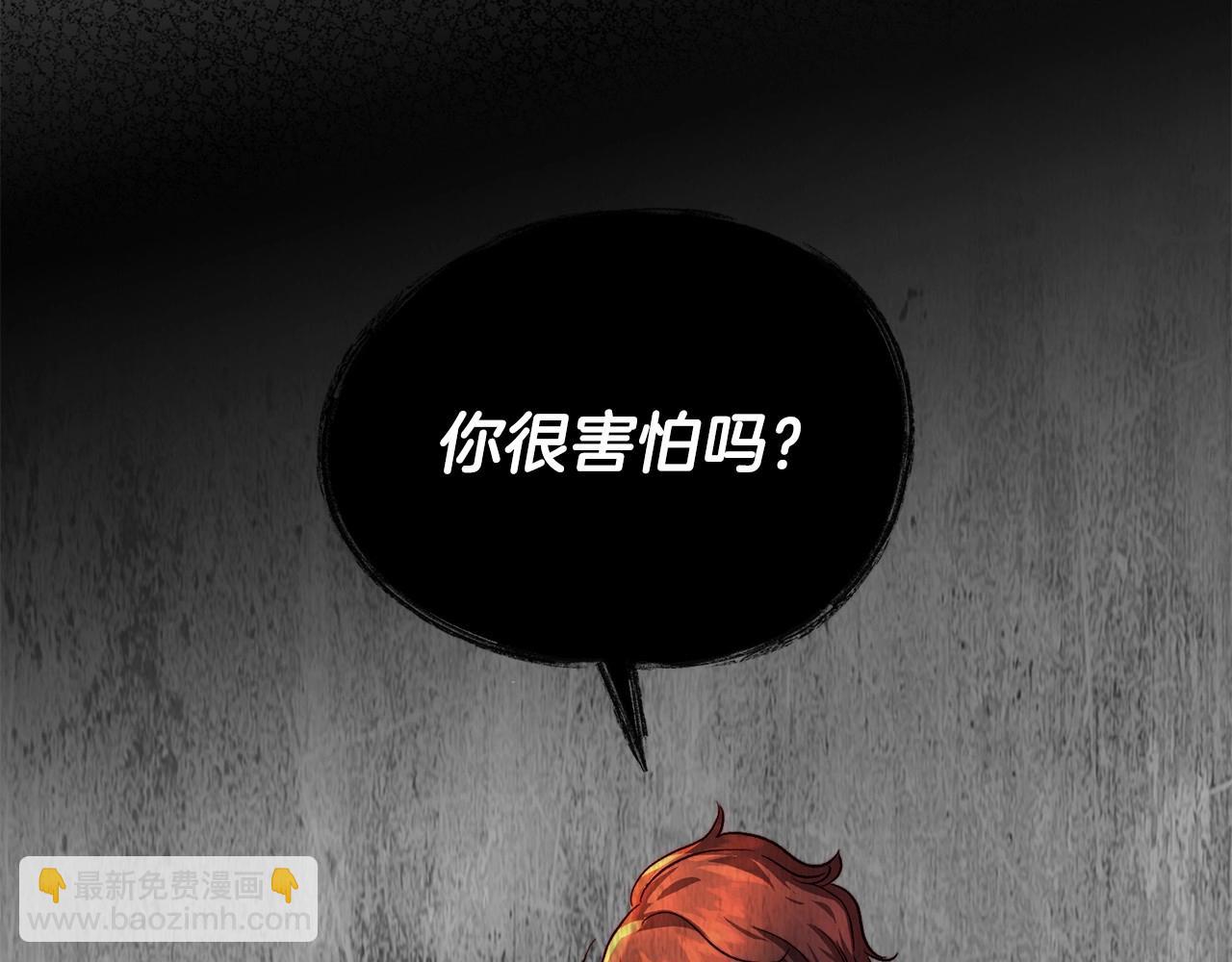 第27话 我还活着你很失望？(1/4)-第27话