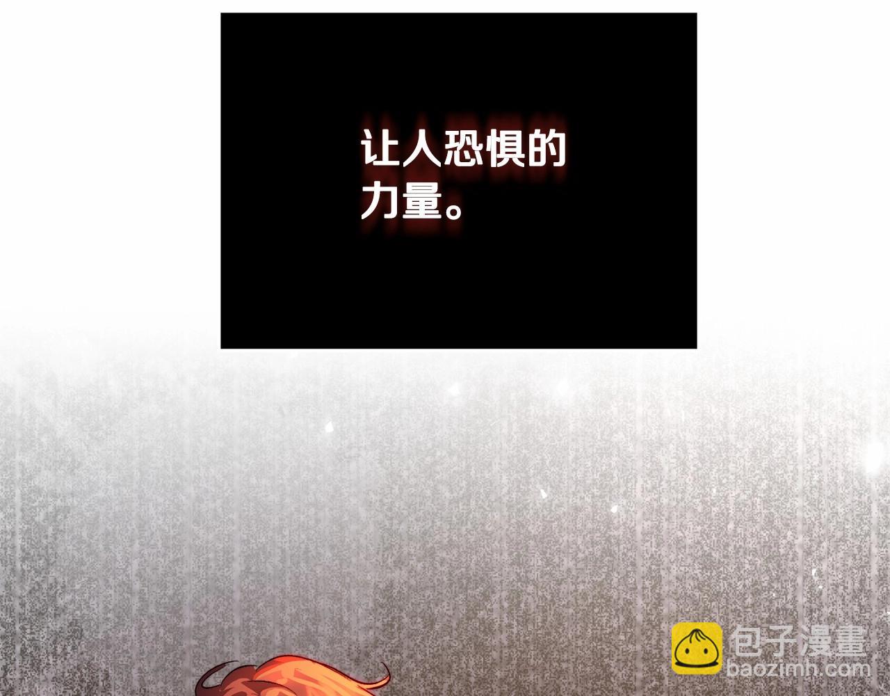 第27话 我还活着你很失望？(1/4)-第27话