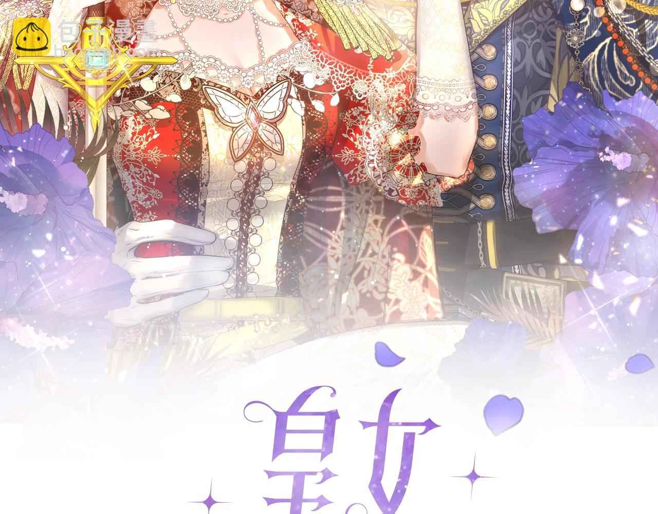 第27话 我还活着你很失望？(1/4)-第27话