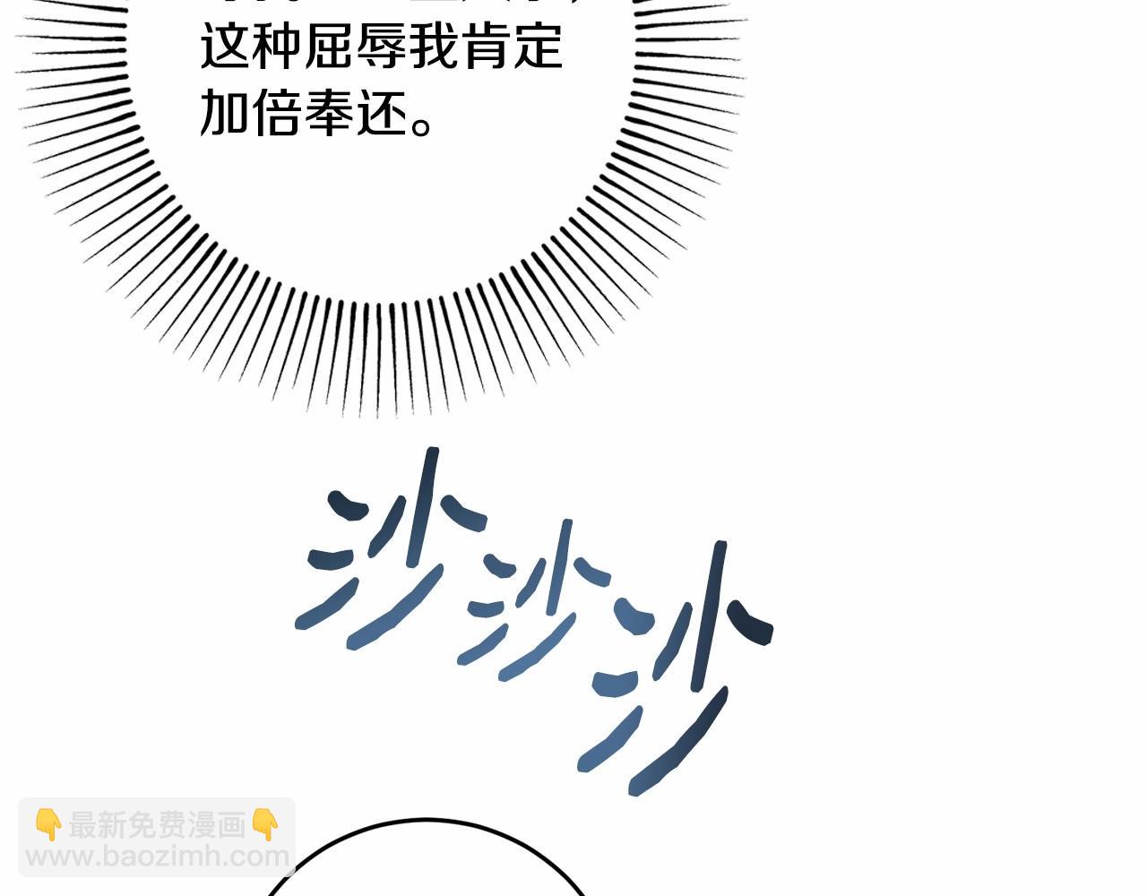 第27话 我还活着你很失望？(1/4)-第27话