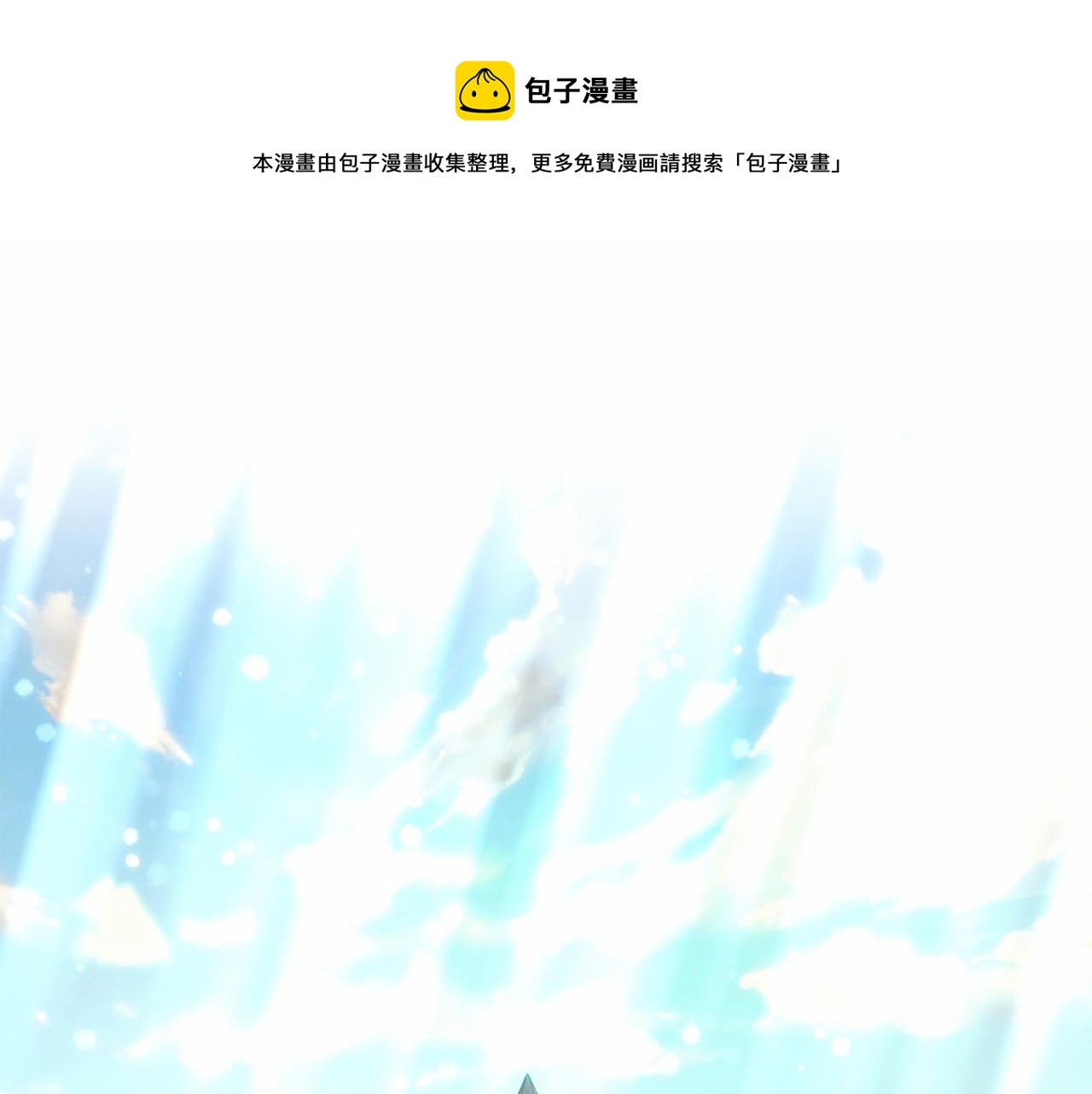 第29话 他不适合(1/4)-第29话