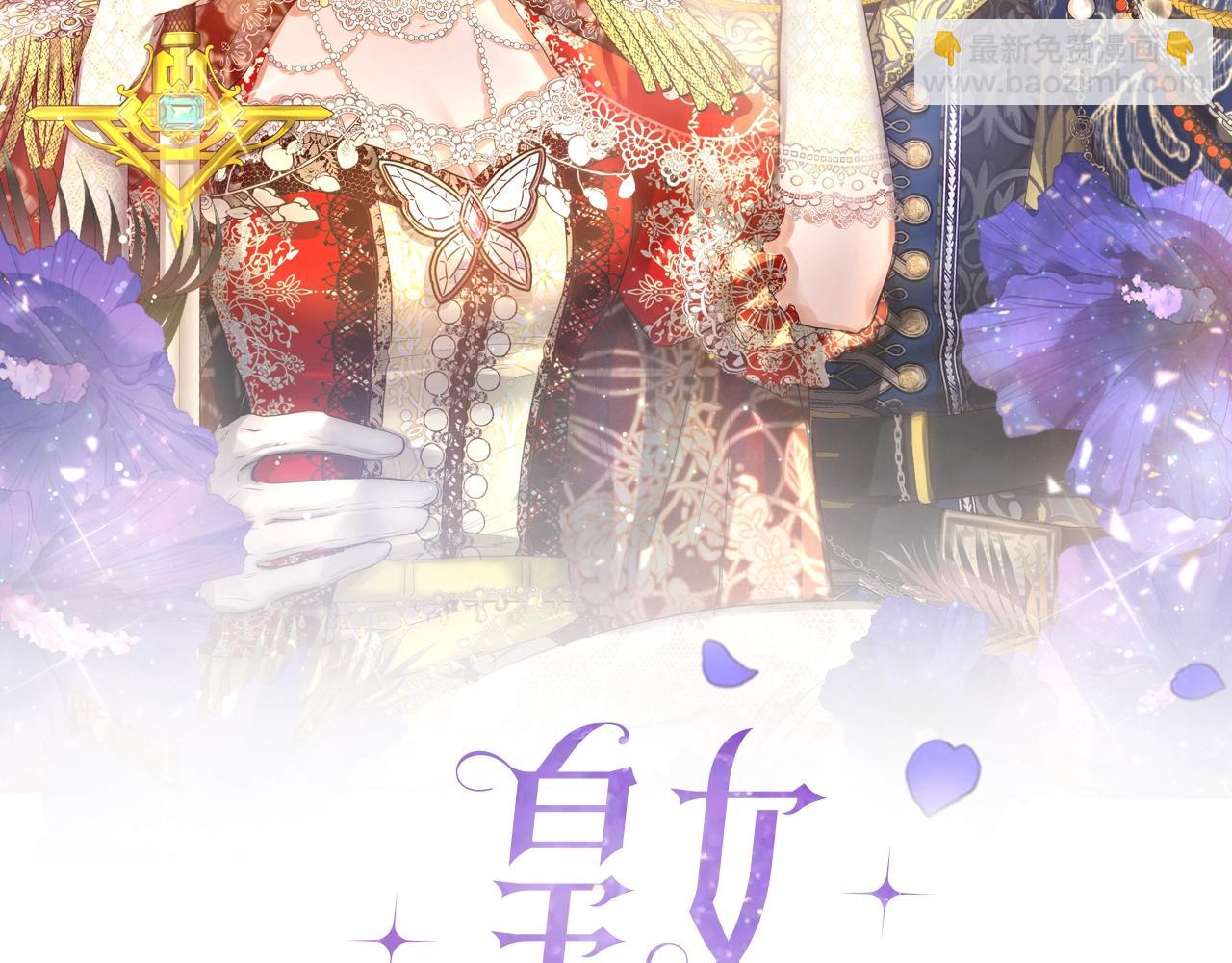 第29话 他不适合(1/4)-第29话