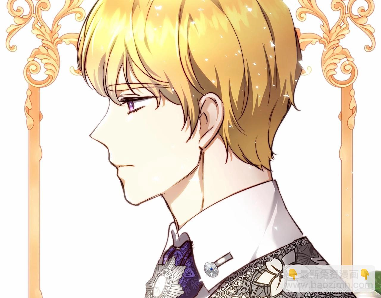 第29话 他不适合(1/4)-第29话