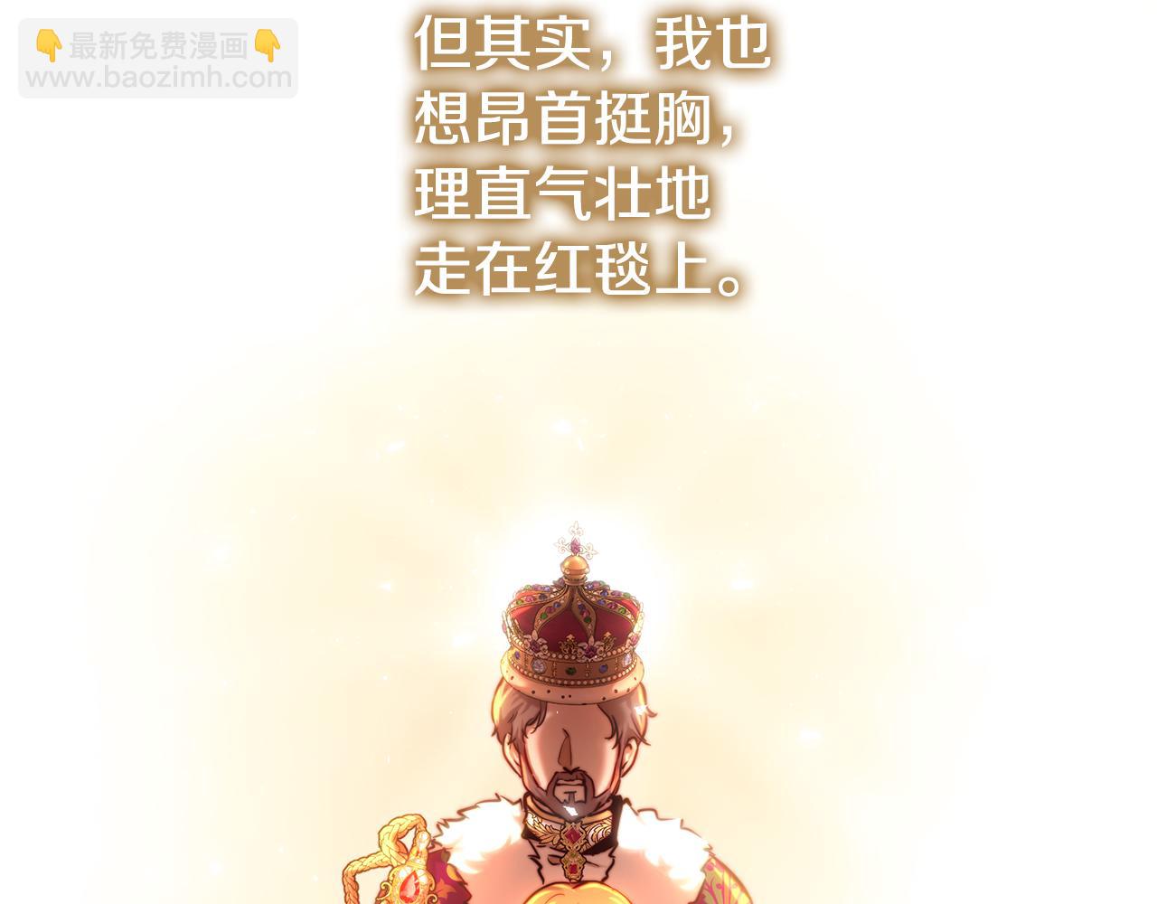 第39话 自私的自己(1/4)-第39话