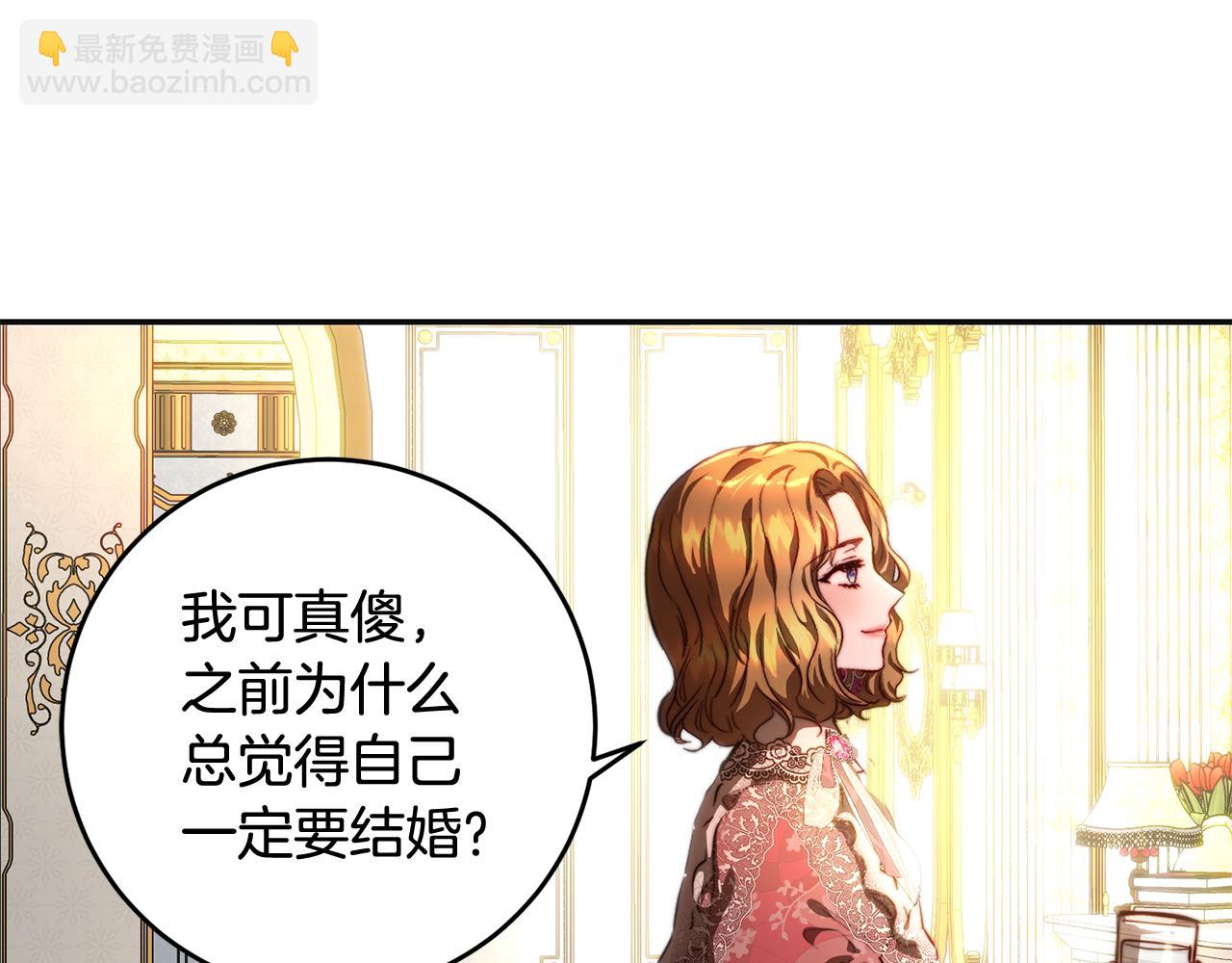 第39话 自私的自己(1/4)-第39话