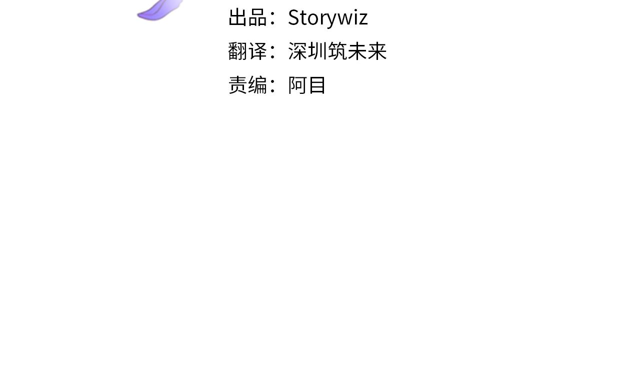 第39话 自私的自己(1/4)-第39话