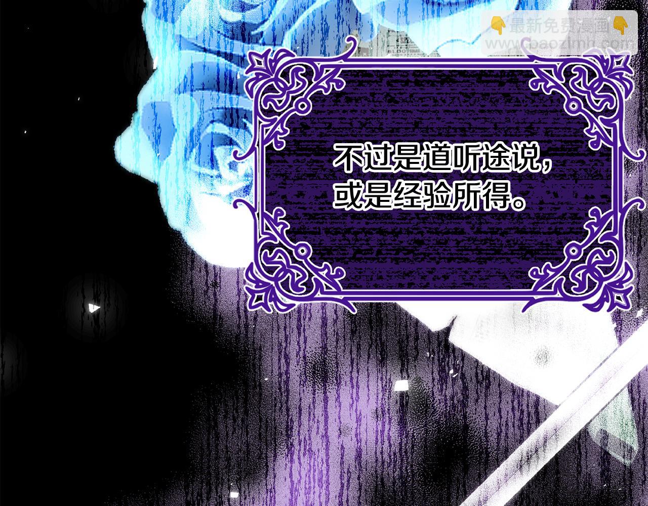 第39话 自私的自己(1/4)-第39话