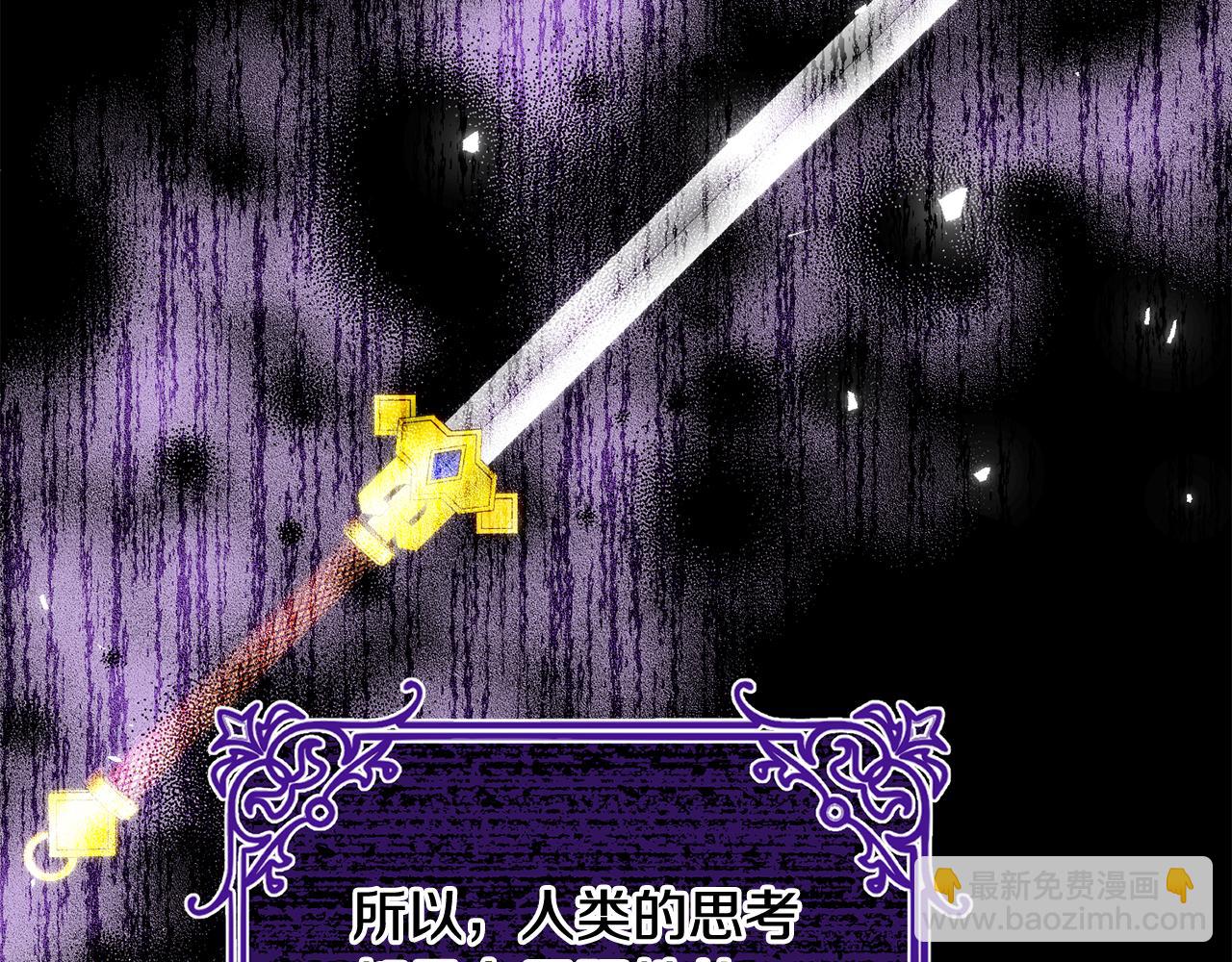 第39话 自私的自己(1/4)-第39话