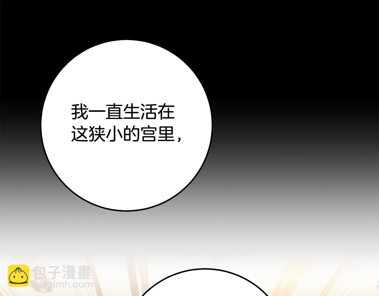 第39话 自私的自己(1/4)-第39话