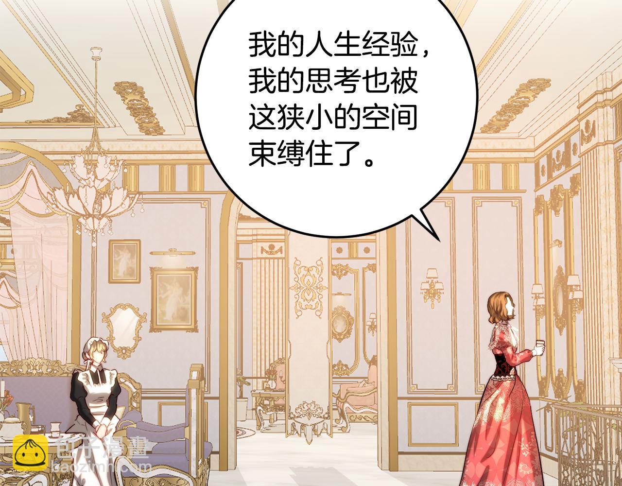 第39话 自私的自己(1/4)-第39话