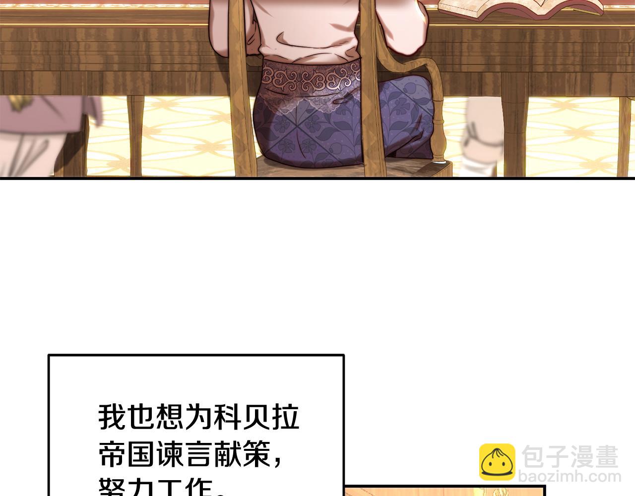 第39话 自私的自己(1/4)-第39话