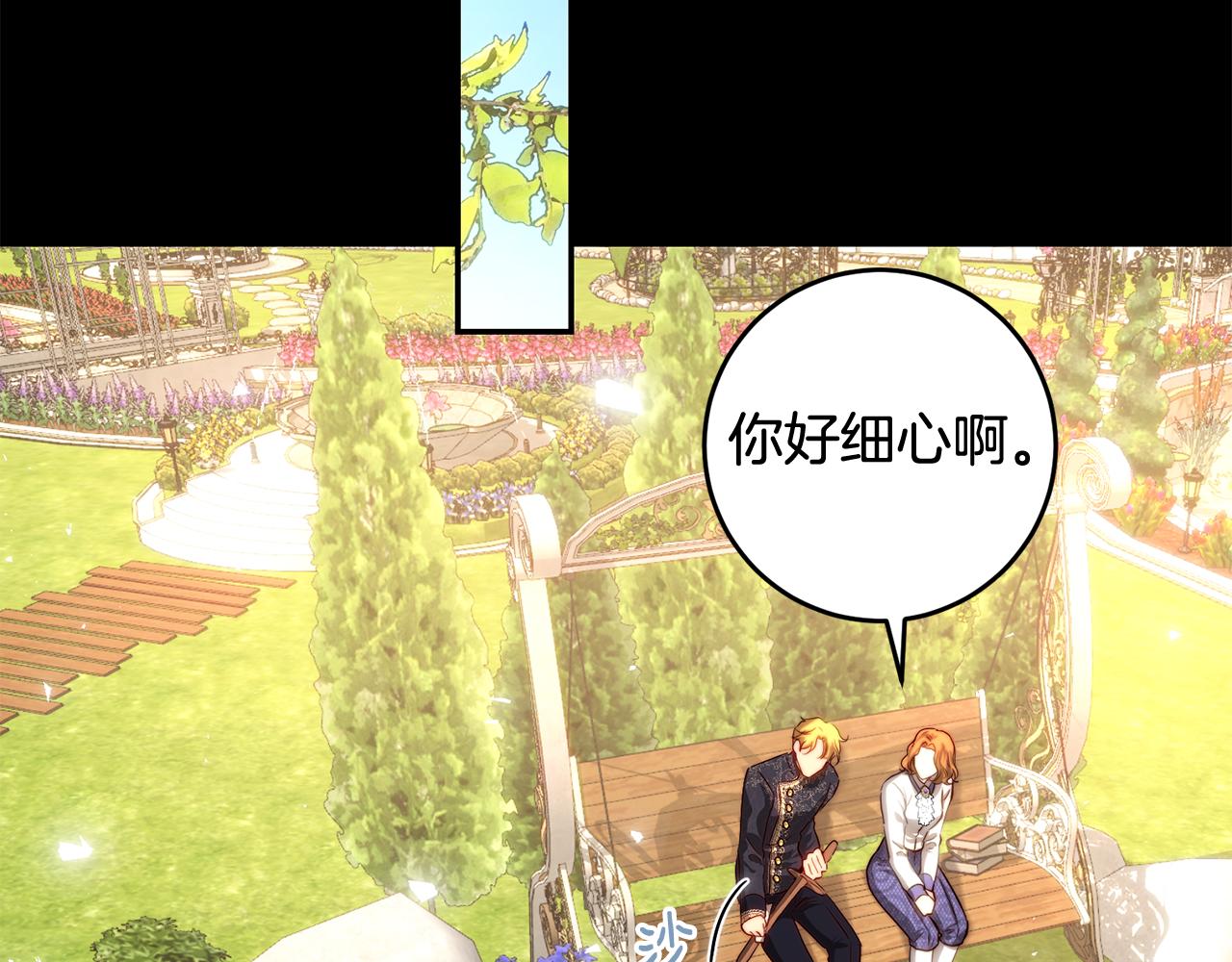 第39话 自私的自己(1/4)-第39话